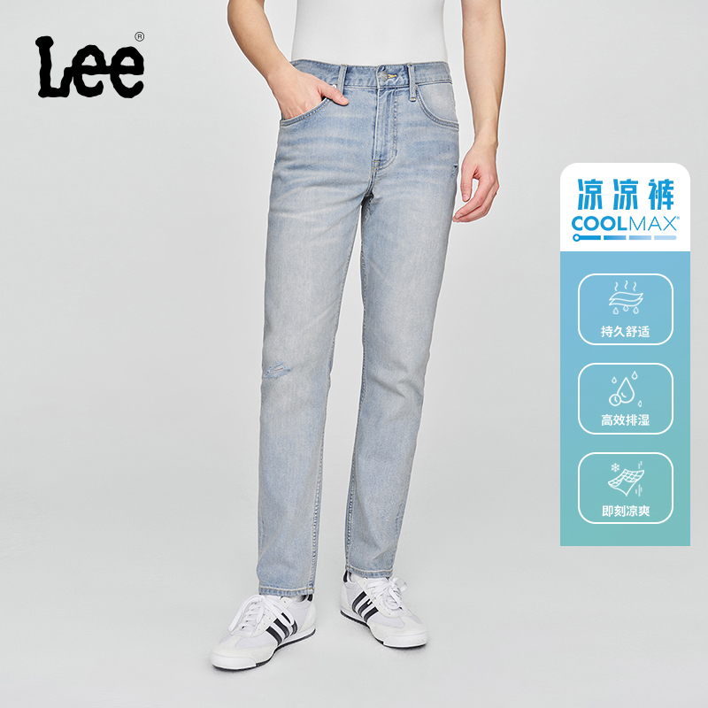 【coolmax凉凉裤】Lee夏季723修身中腰直筒破洞浅蓝牛仔裤
