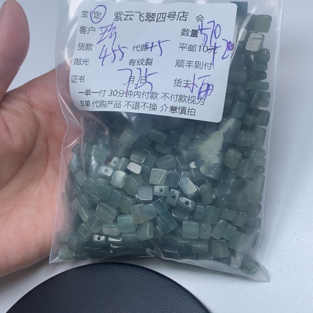 翡翠未镶嵌颈饰珍*翡翠吊坠