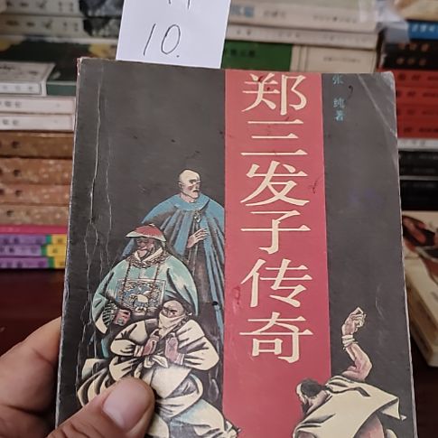 一物一图不退不换