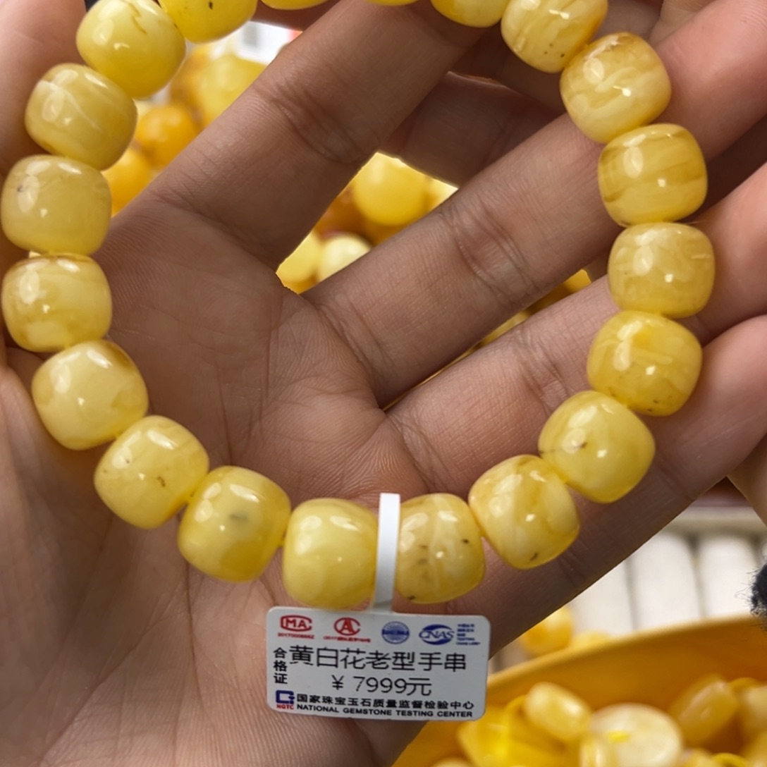 琥珀珠宝奇石未镶嵌