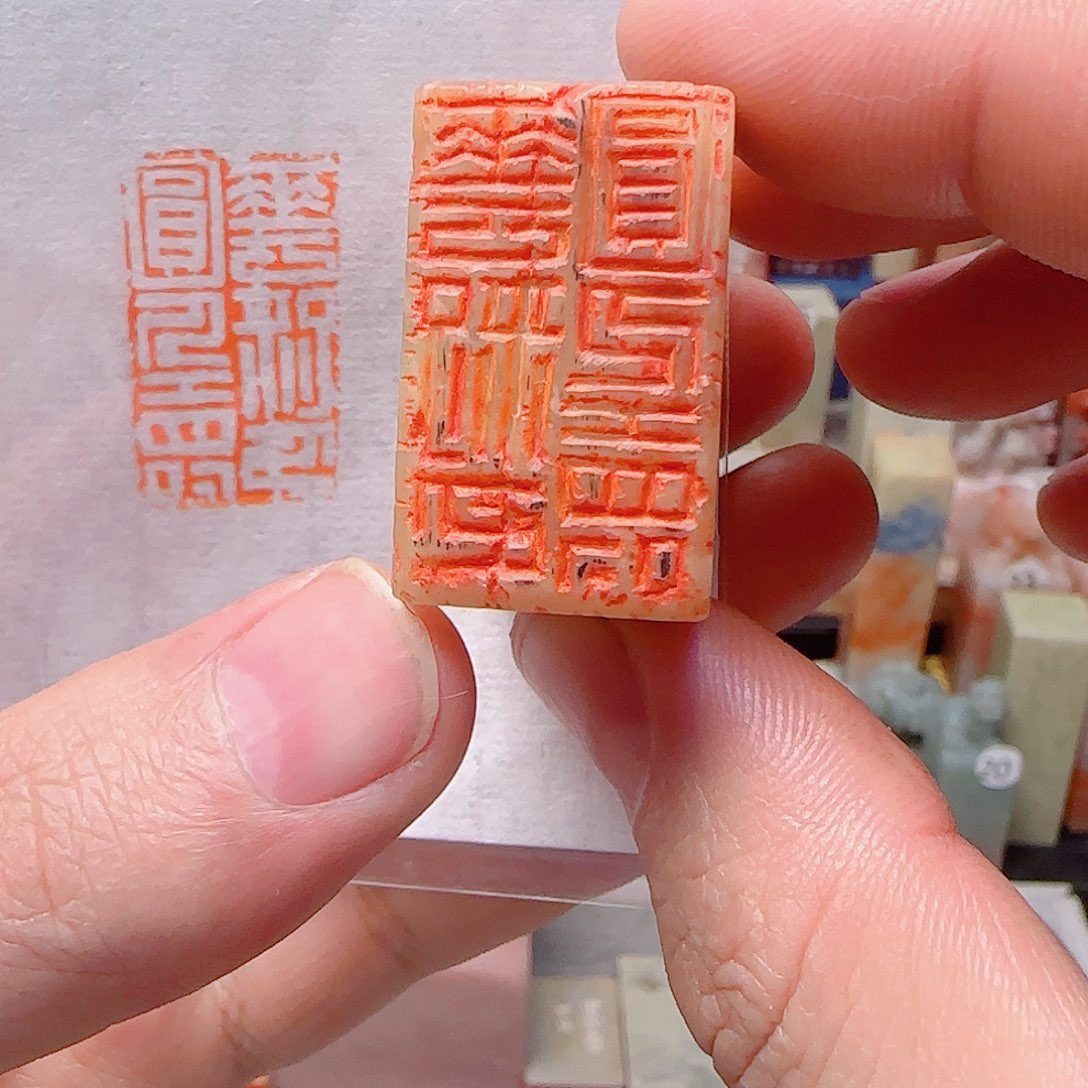 青田石其他花好月圆人寿