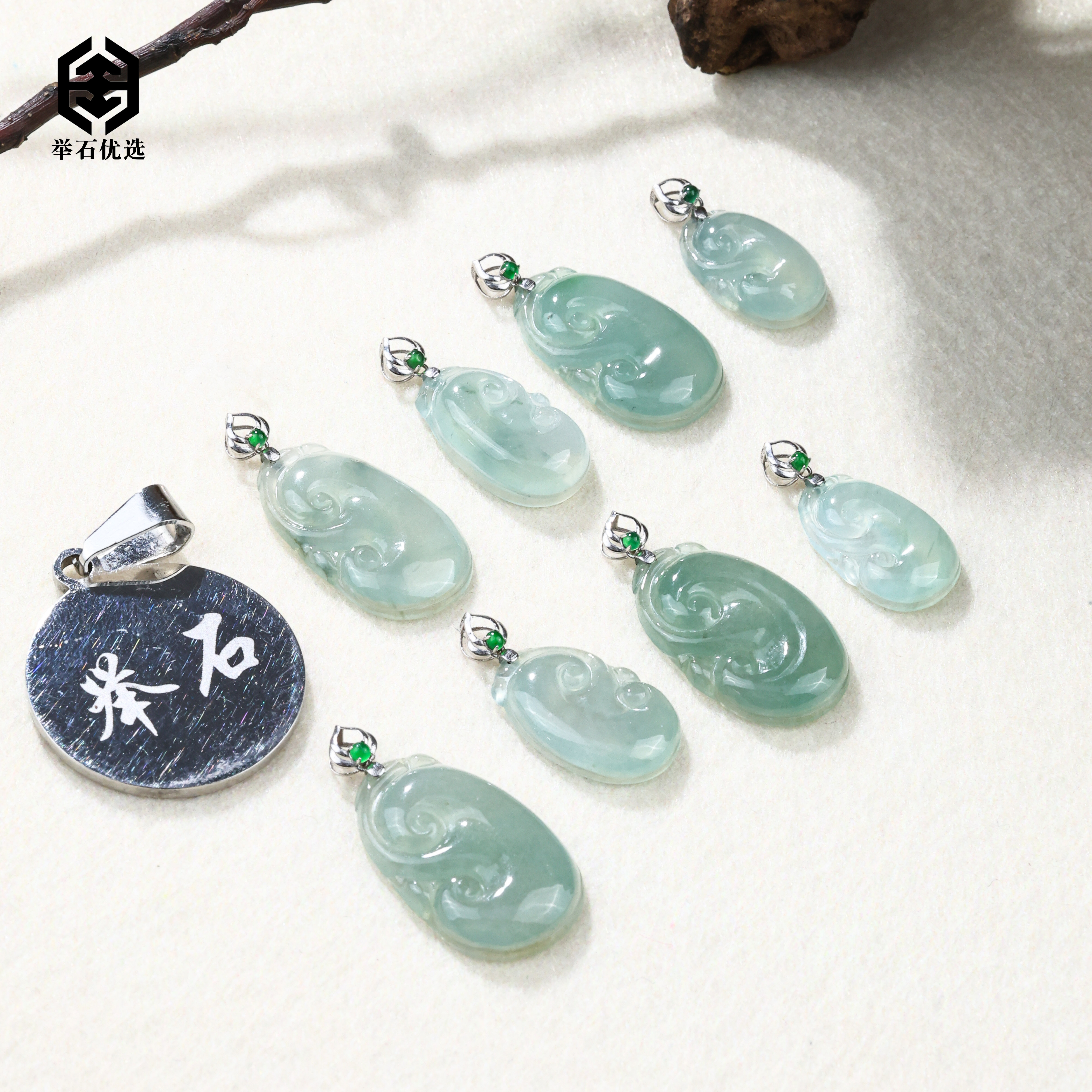 【举石优选】H0319-S1333-03翡翠吊坠18K（一件/多样性/约17*9*3mm）K