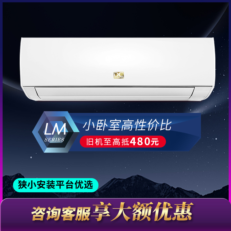 Fujitsu/富士通1.5匹15~19㎡全直流变频卧室冷静空调挂机简约时尚