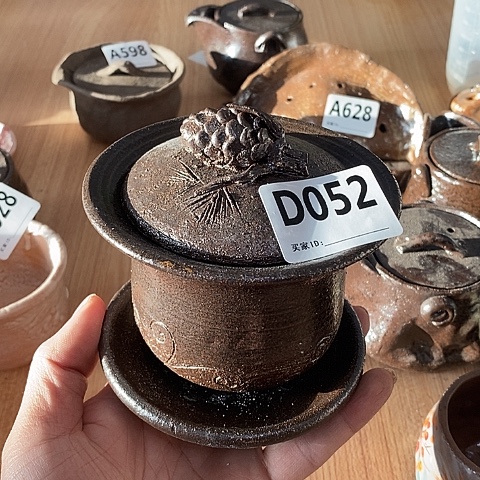 木村信弘木村信弘