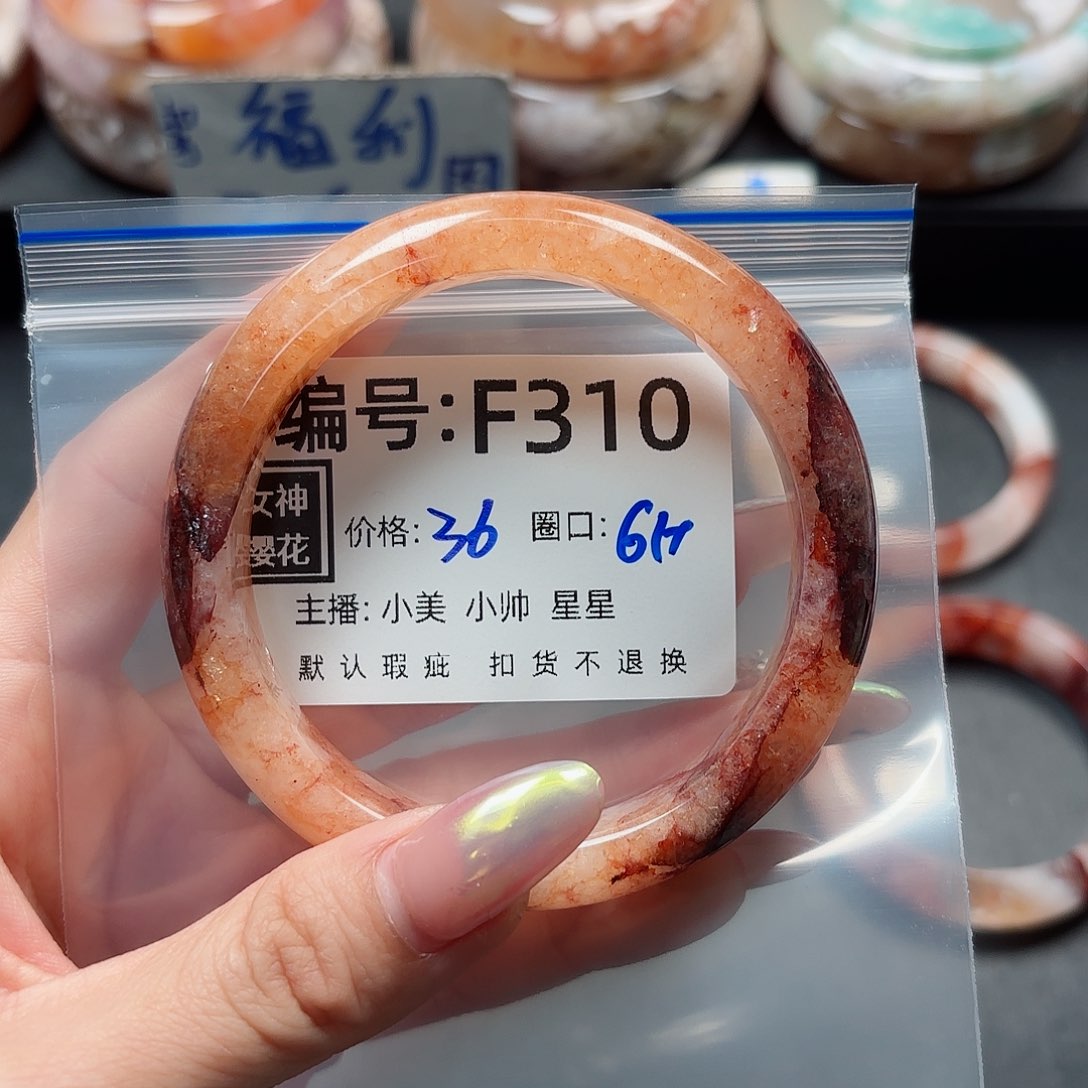 石英质玉手镯合金洛*.