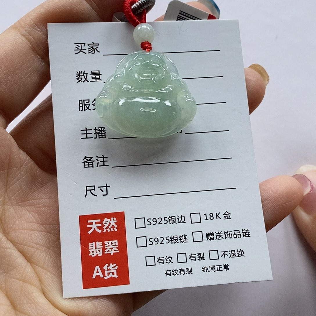 翡翠颈饰未镶嵌佛公