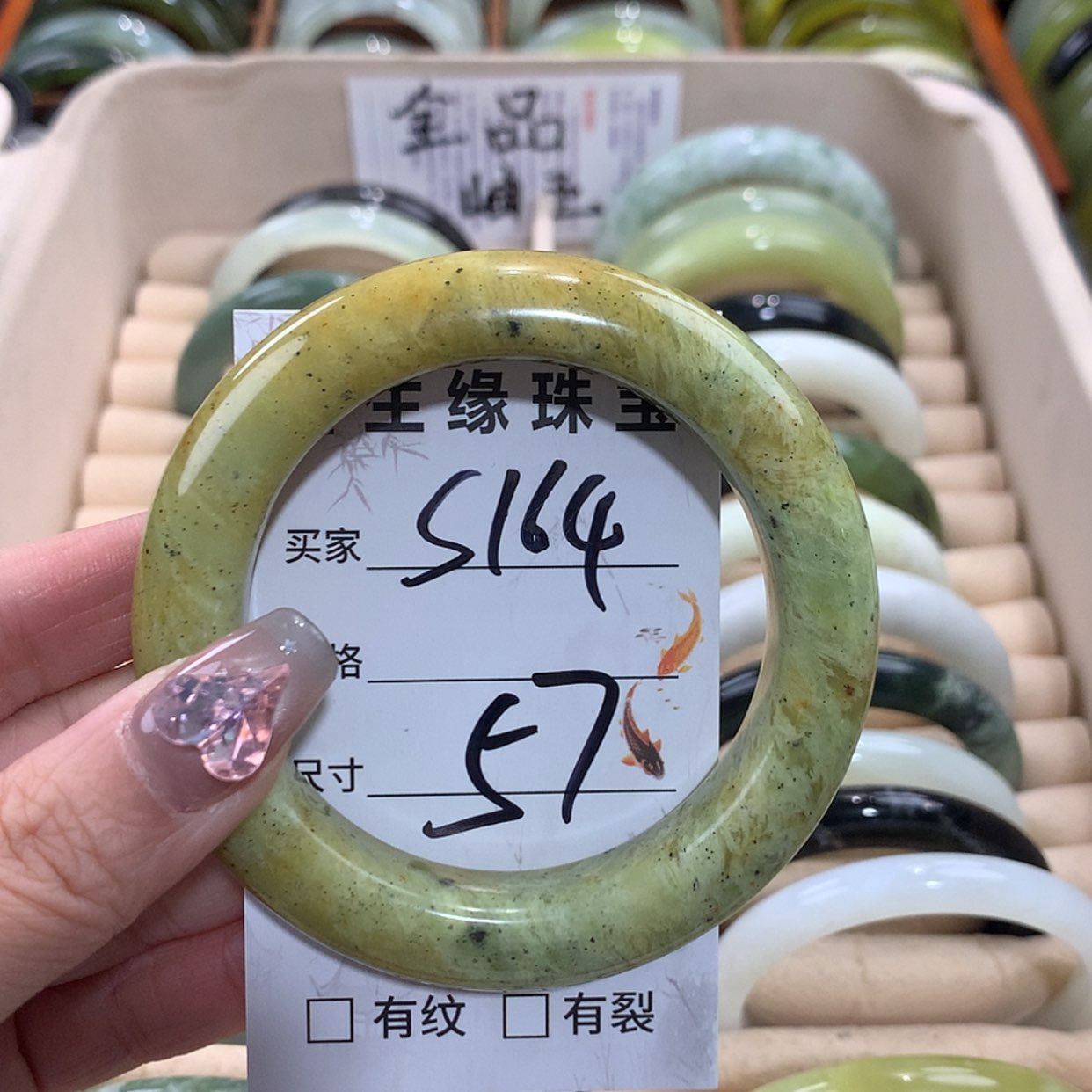 【闪购商品】未镶嵌蛇纹石玉手镯