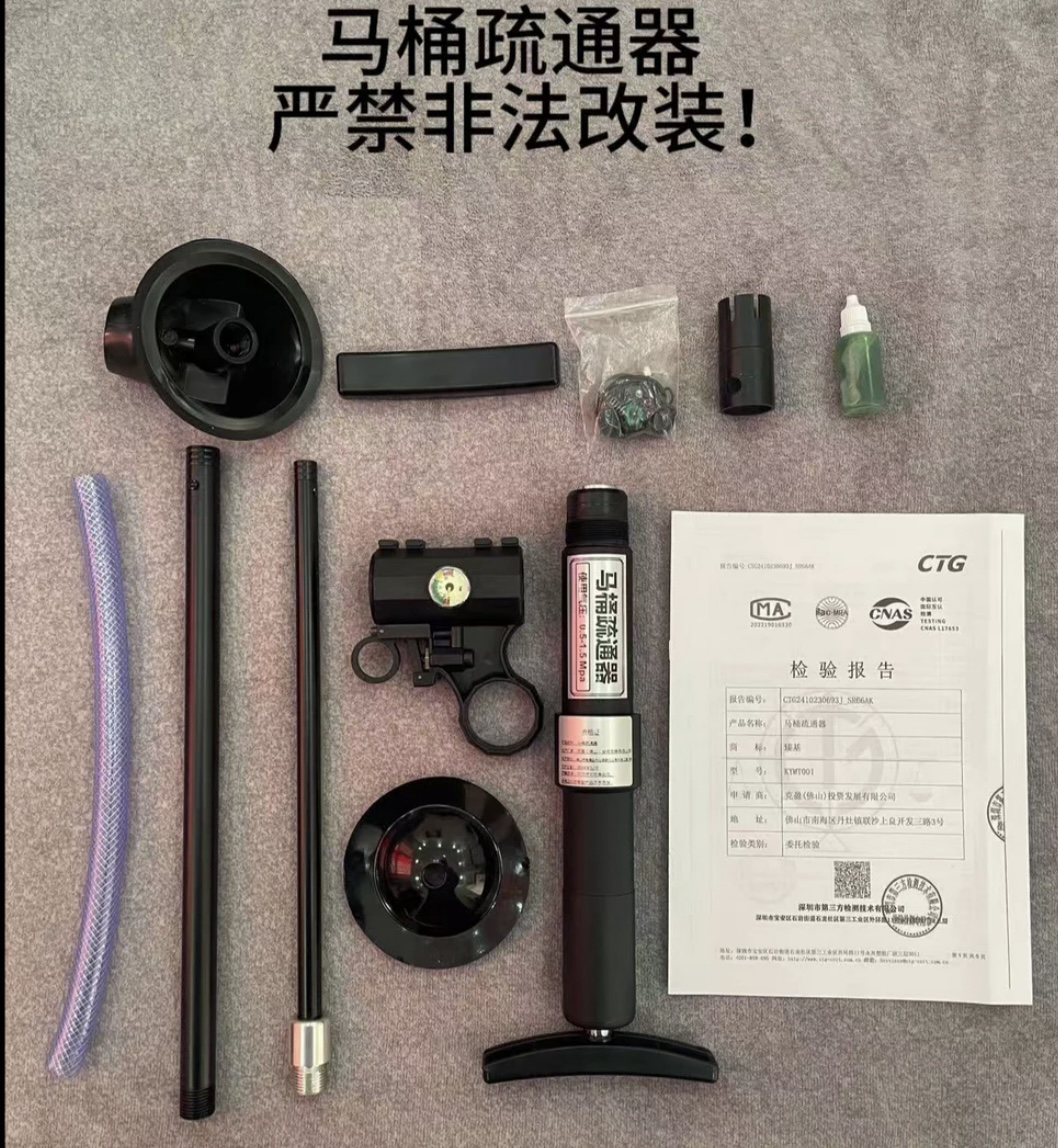 马桶疏通器一炮通新增外15内8mm地漏疏通管