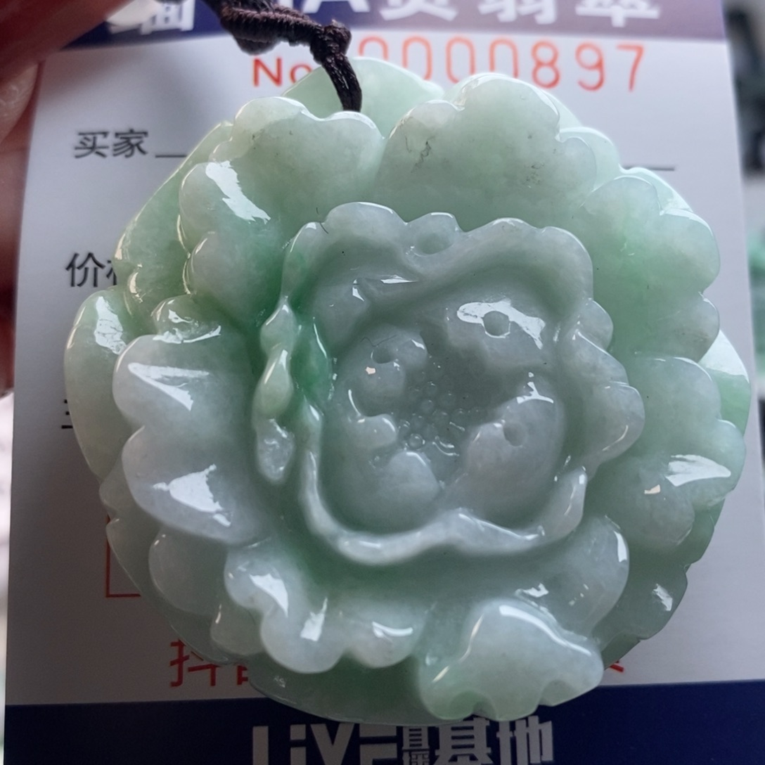 翡翠吊坠(不含链)未镶嵌