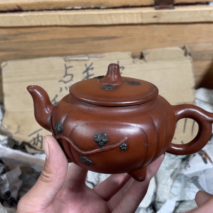 紫砂茶壶老厂紫砂壶一件。