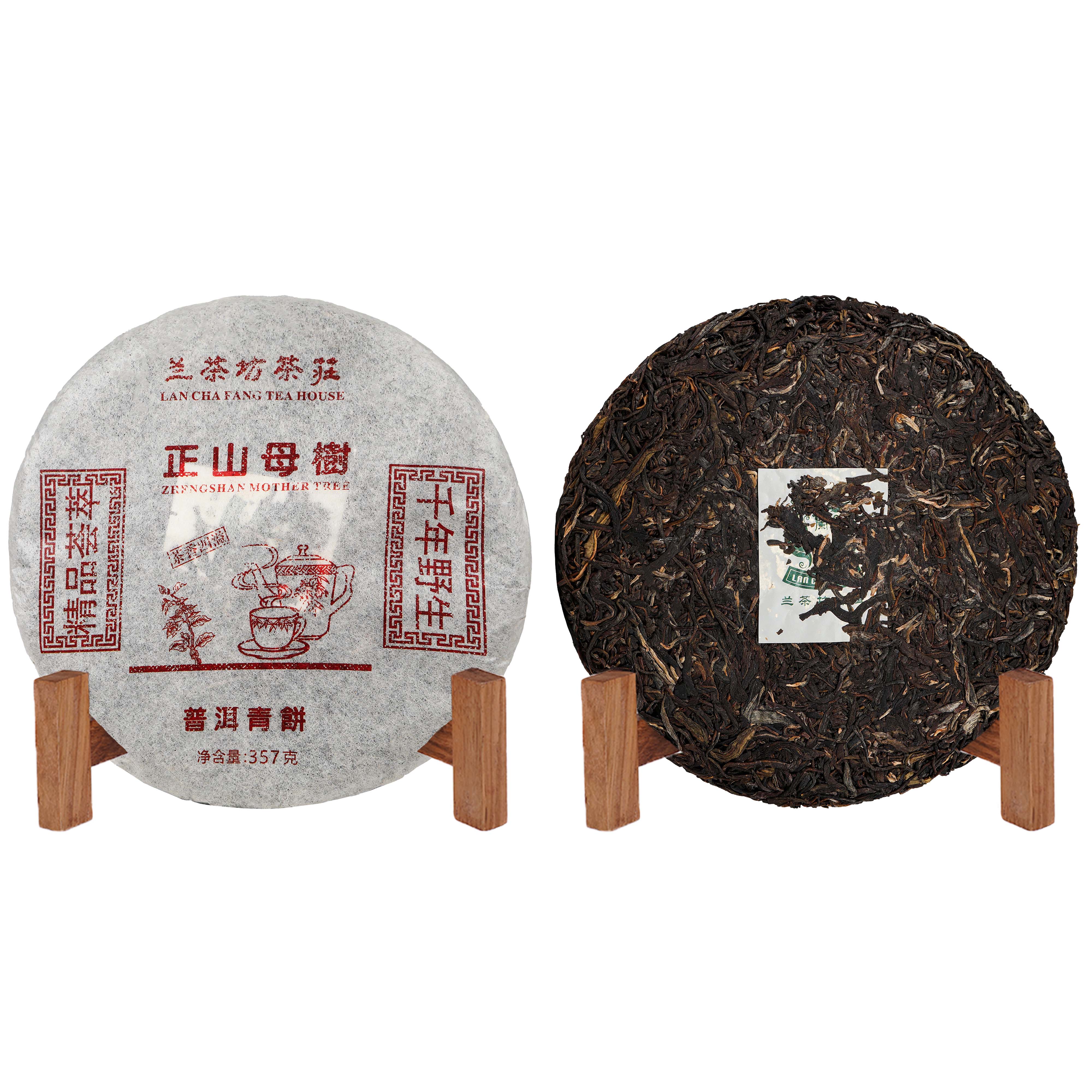 2005年兰茶坊正山母树普洱生茶357g
