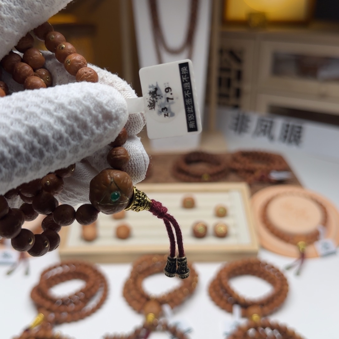 凤眼菩提吊坠卡****.7.900000