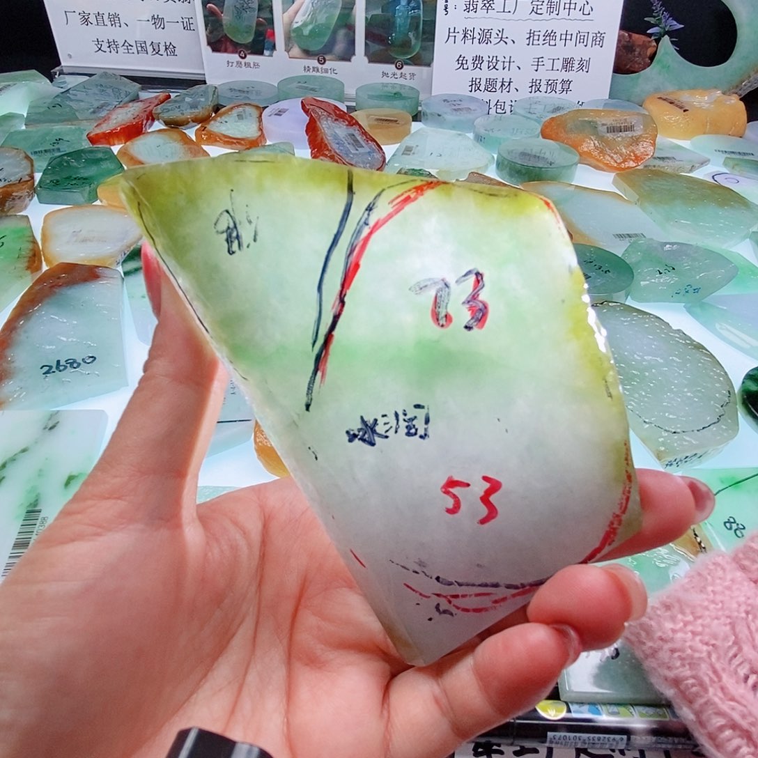 定制翡翠未镶嵌定制翡翠未镶嵌