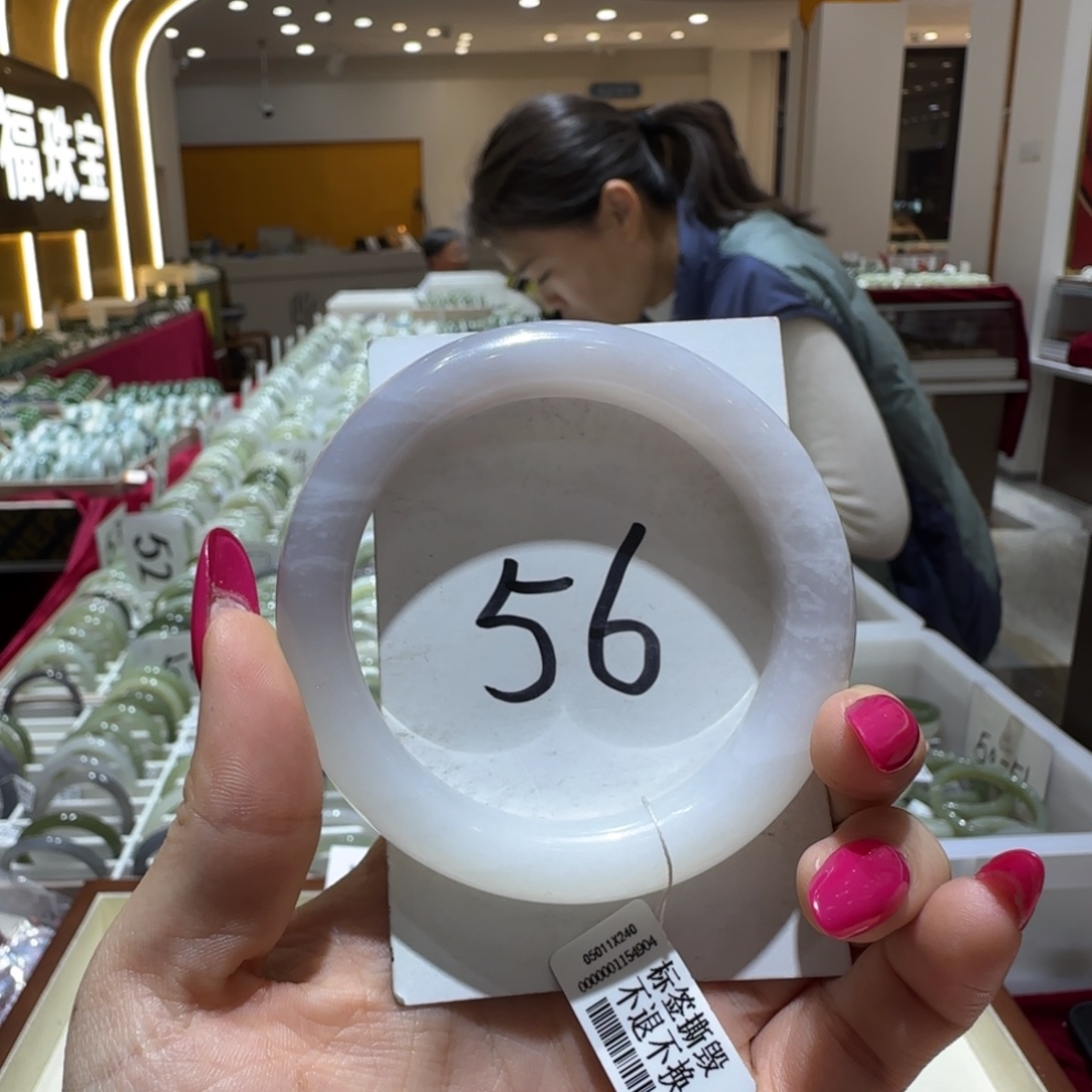 和田玉未镶嵌手镯862