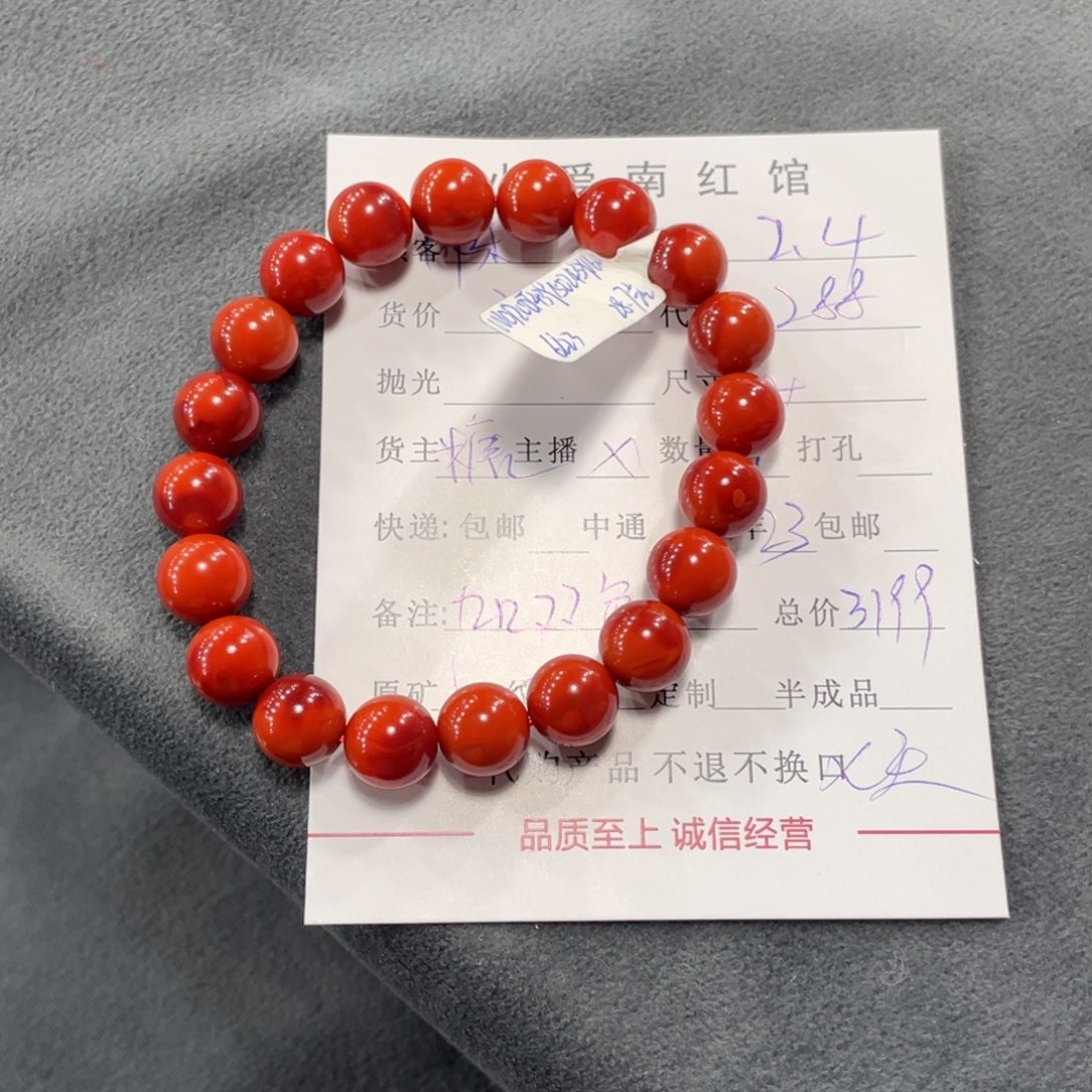南红玛瑙手串未镶嵌阿*