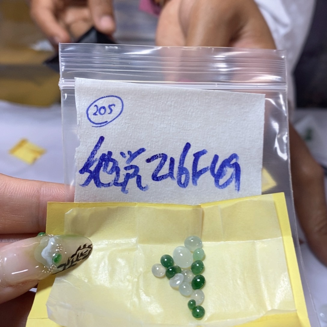 定制翡翠未镶嵌她*不