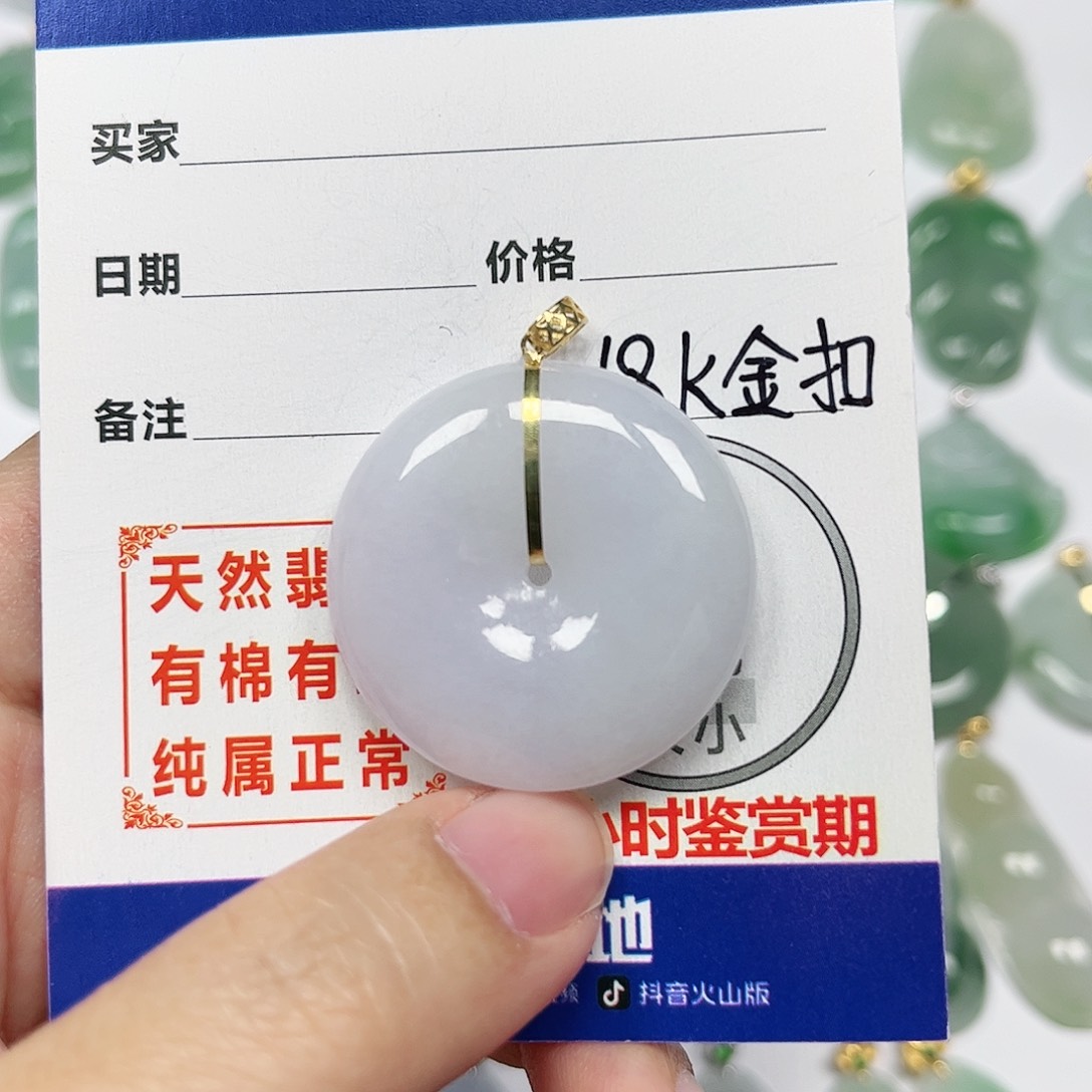 翡翠挂件18K金镶嵌四会天然A货翡翠