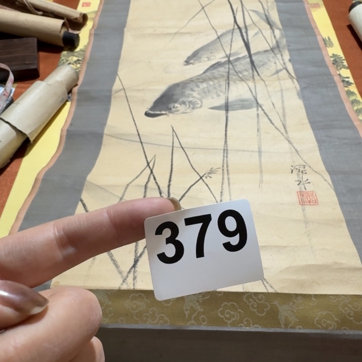 醉***眼横款379号不退不换 老破旧