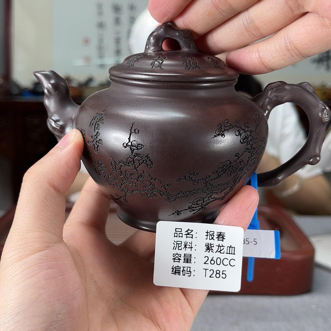 茶壶紫砂方圆紫砂排队
