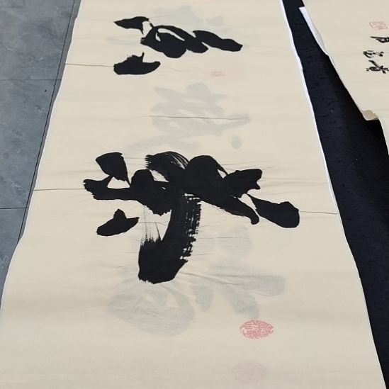 翰墨申国栋老师作品一副