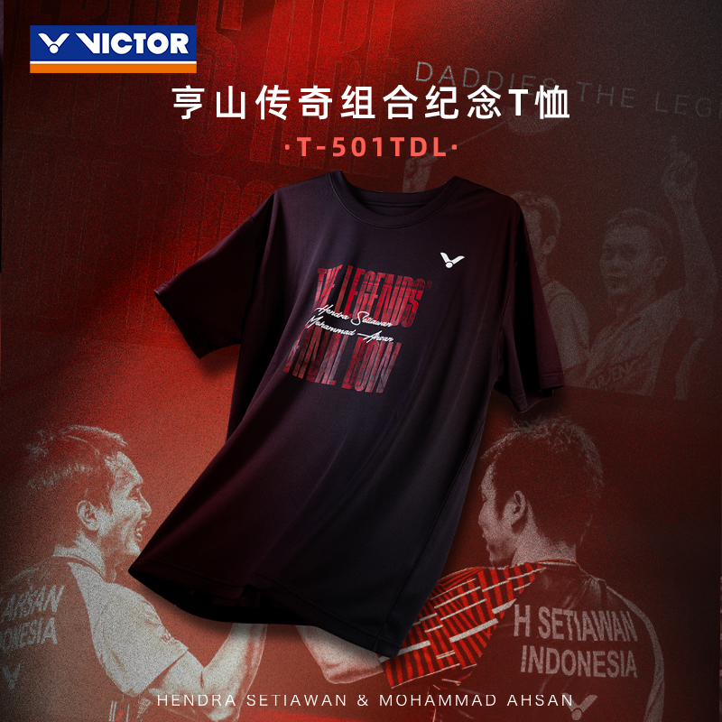 VICTOR/威克多羽毛球服亨山传奇组合纪念短袖T恤 T-501DTL