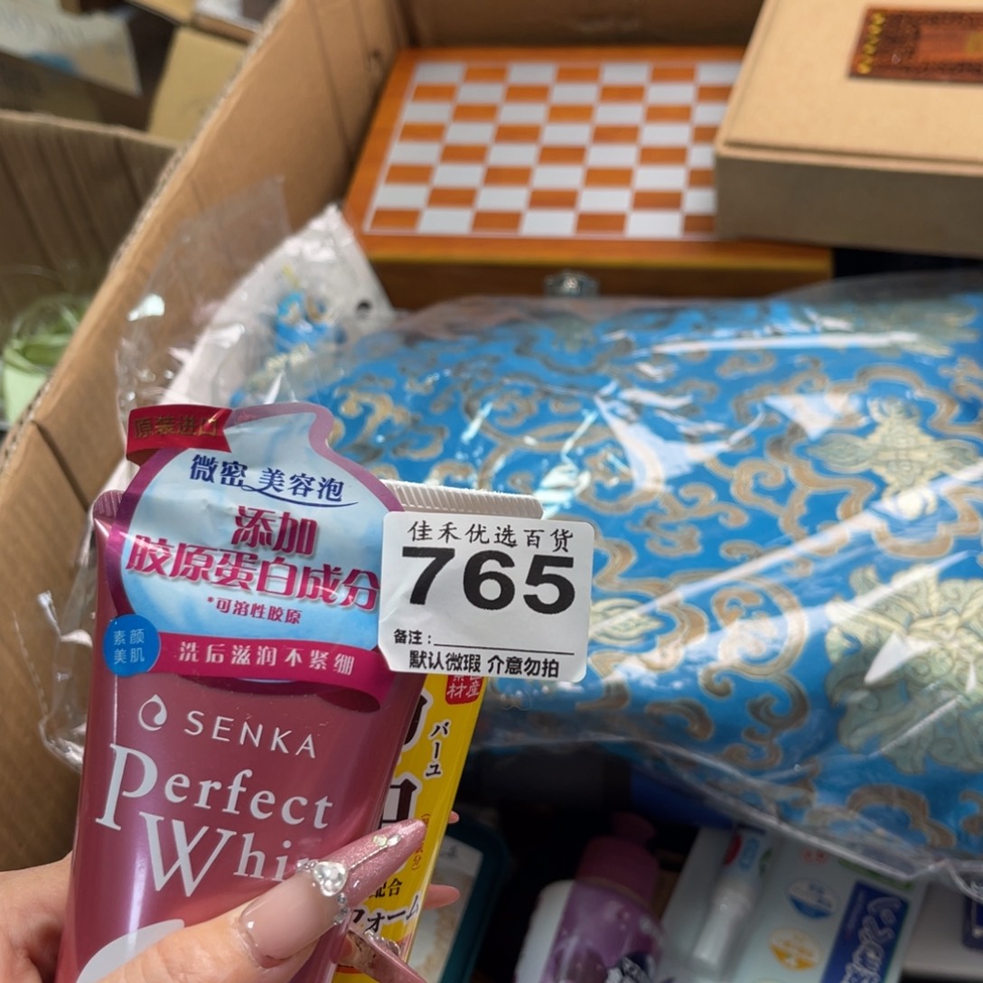 長***央碟是一款很简单一种