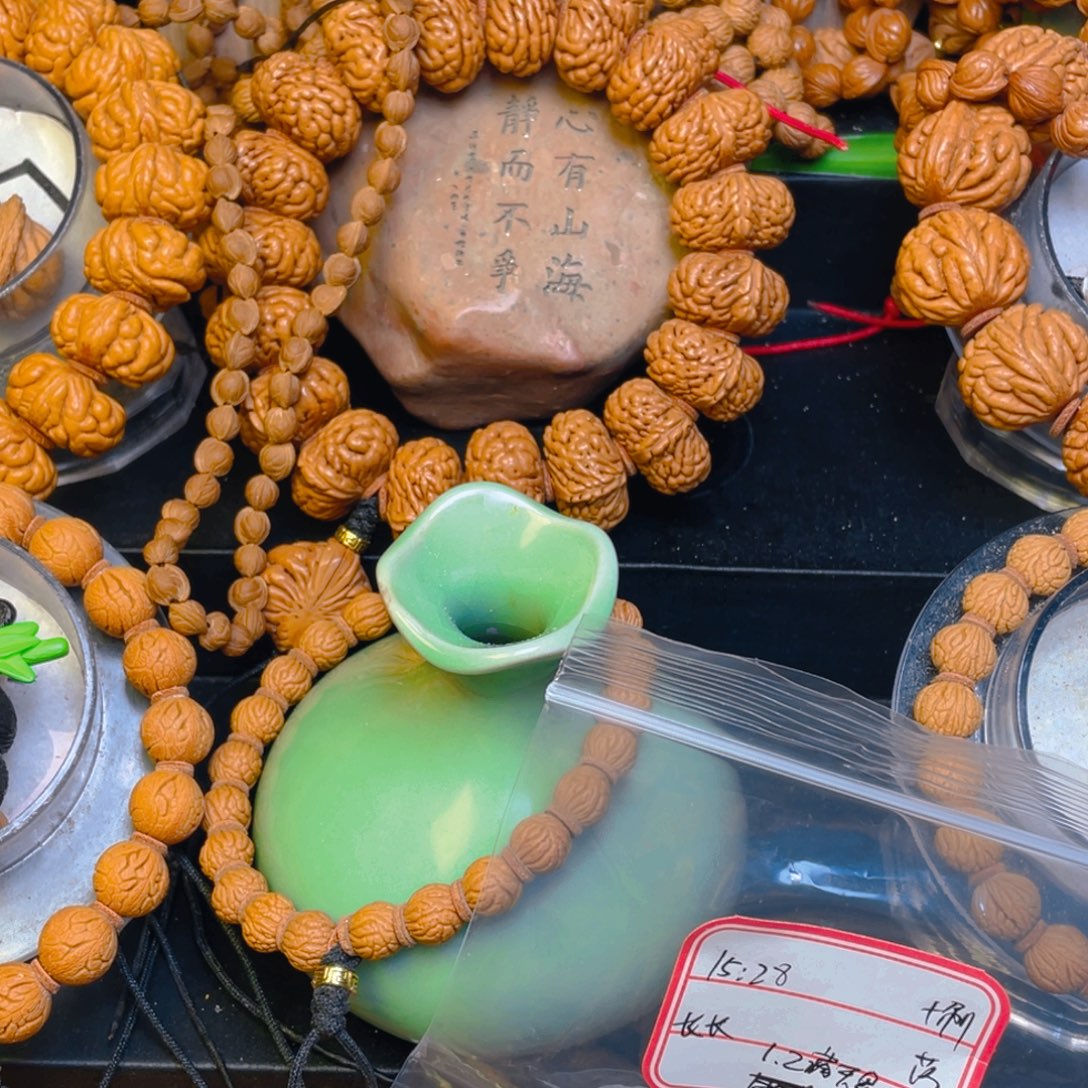 长***长桃木09满天星手持补差价