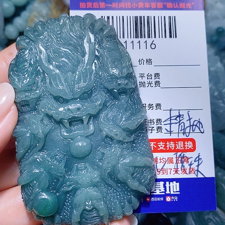 彪***品定制翡翠未镶嵌天光墟翡翠市场现金代购