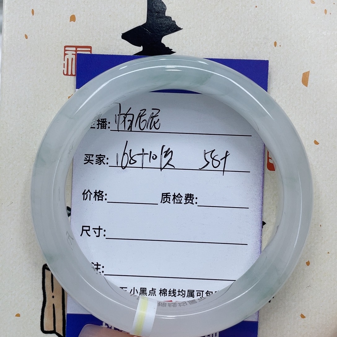 石英质玉手镯未镶嵌