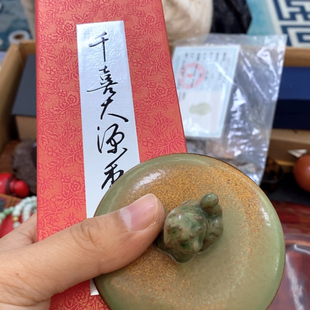 瓷片给哈哈明明明明明明明明明明