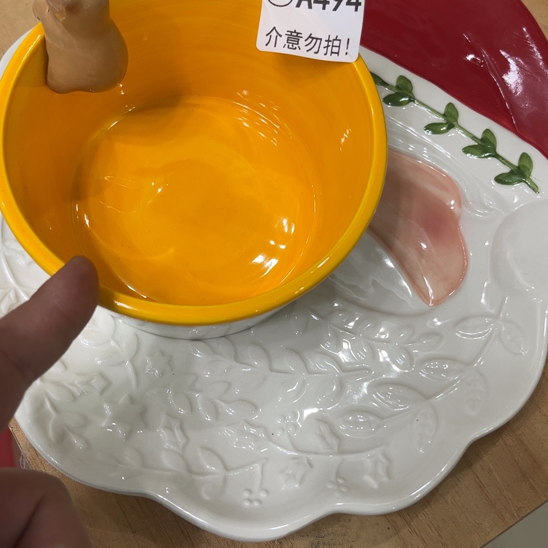 双****微瑕陶瓷 不退不换