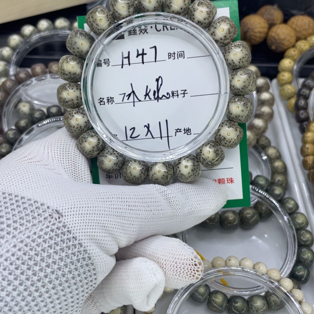 星月菩提手串T****1H冰大眼