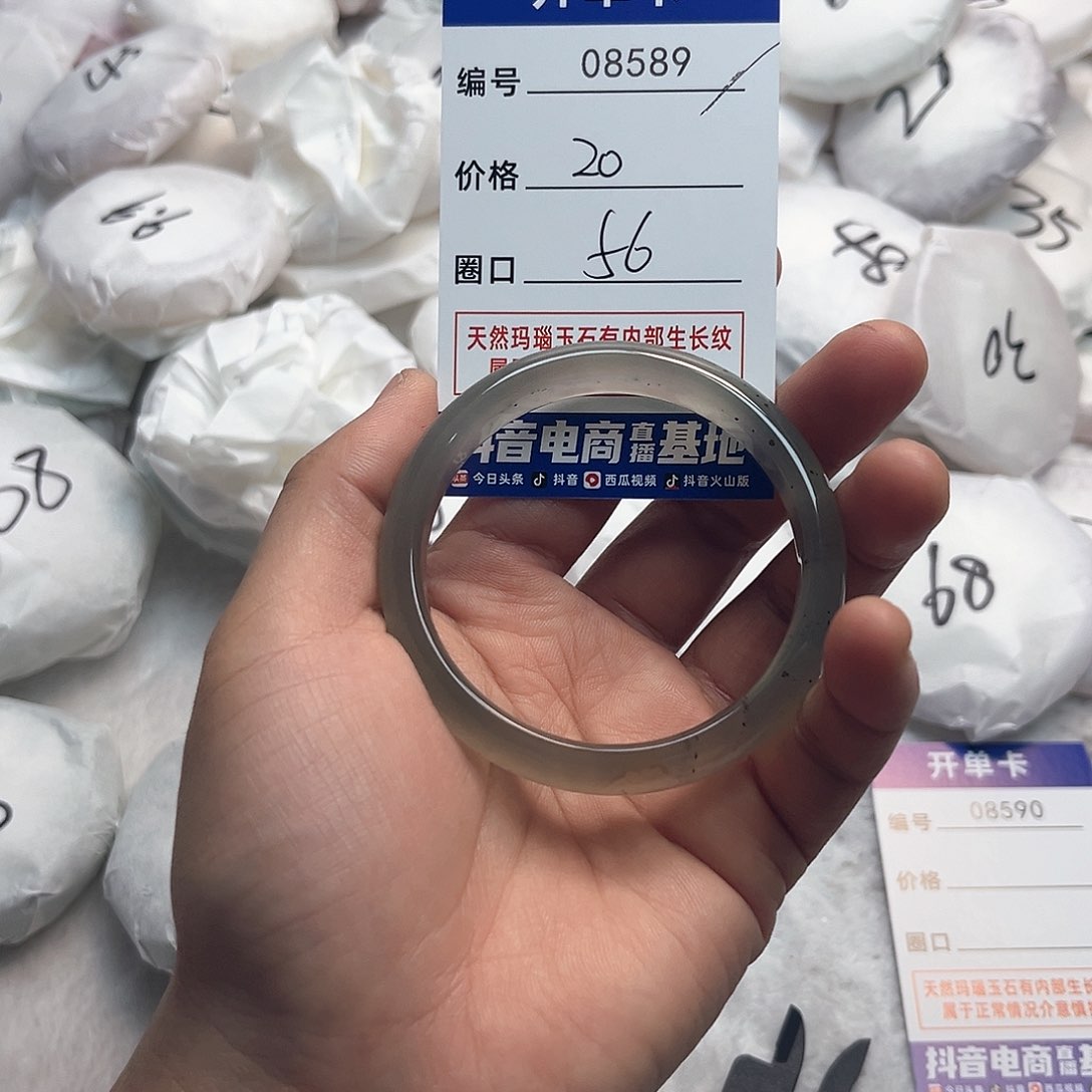 玛瑙/玉髓手镯未镶嵌589