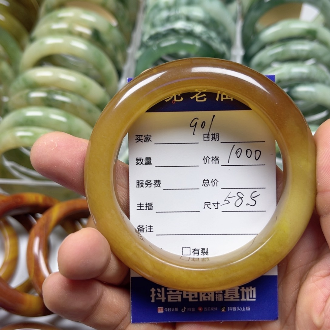 透闪石-蛇纹石玉手镯未镶嵌