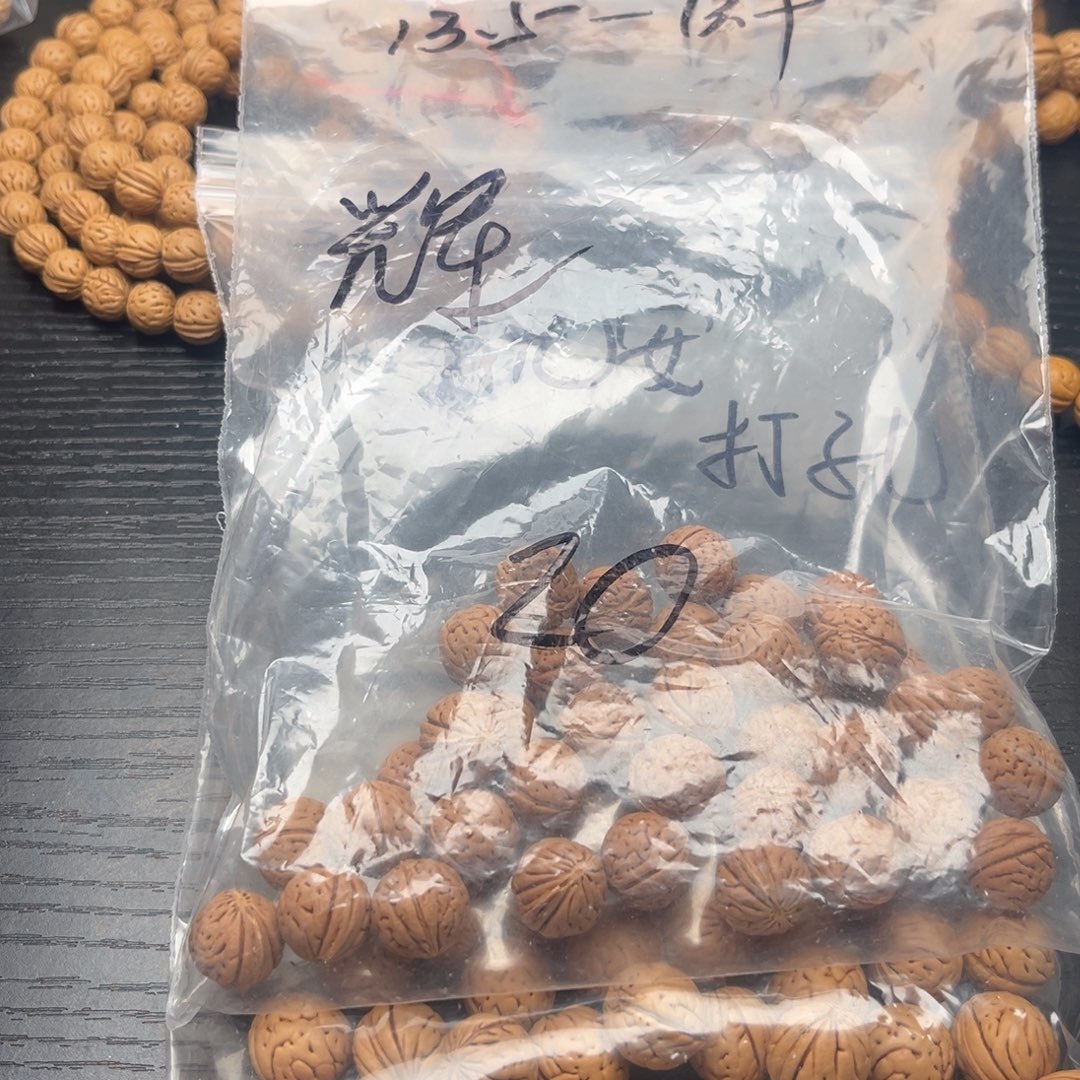 鹿***呀文玩核桃吊坠散籽发货30福利款