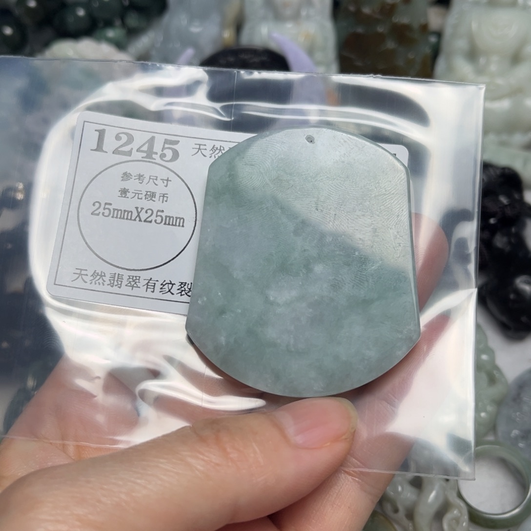 翡翠吊坠(不含链)未镶嵌1245