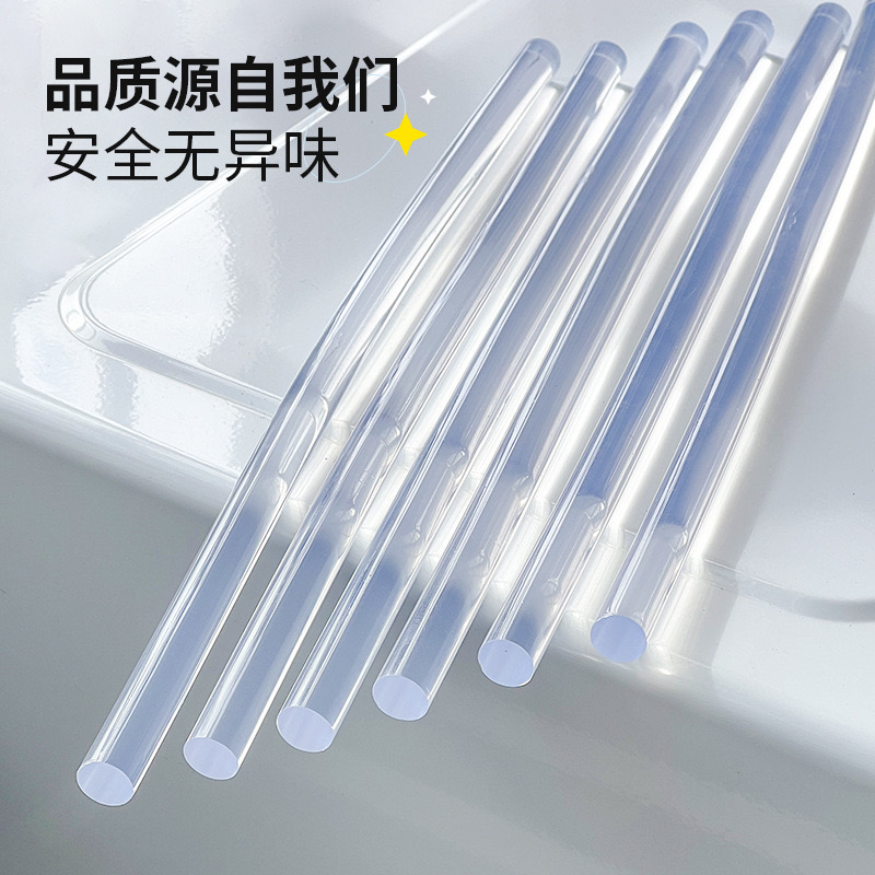 【十倍粘度】7*300mm高粘高透明环保热熔胶棒家用手工diy制作