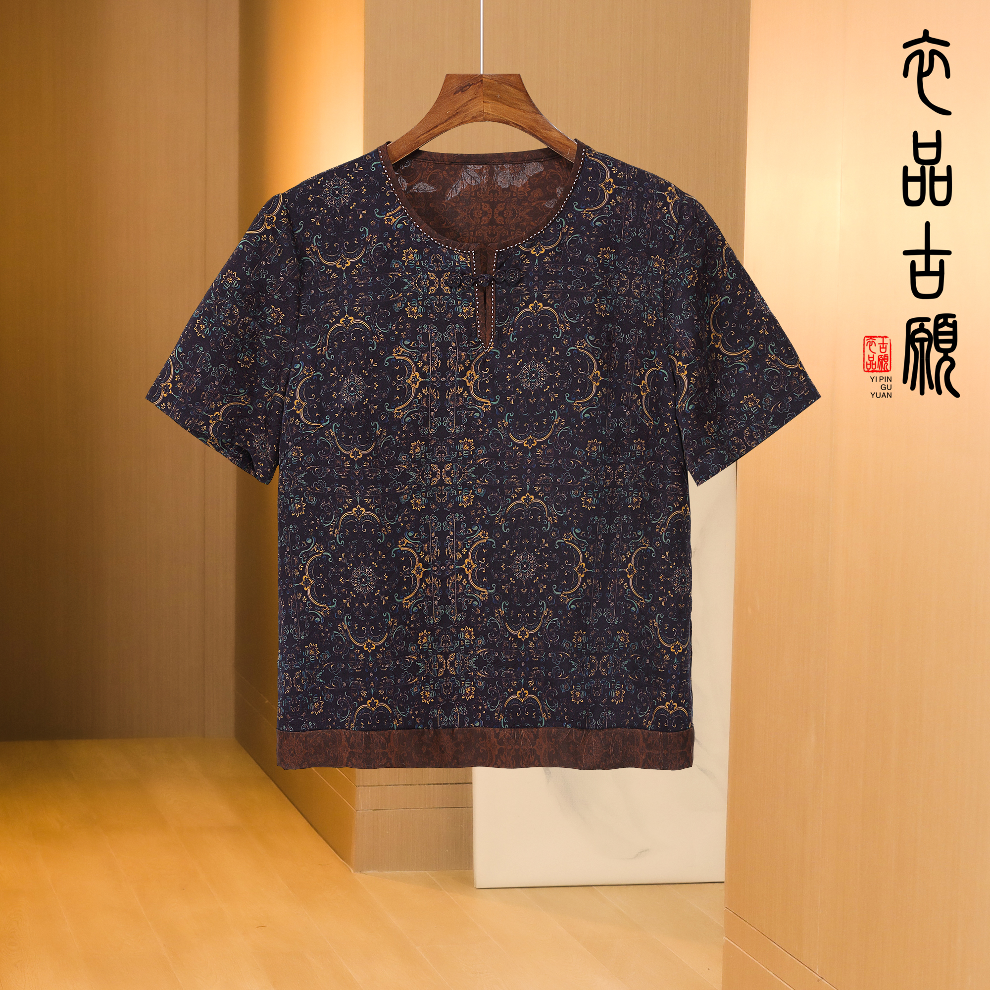 衣品古愿32015新款时尚百搭款香云纱短袖上衣