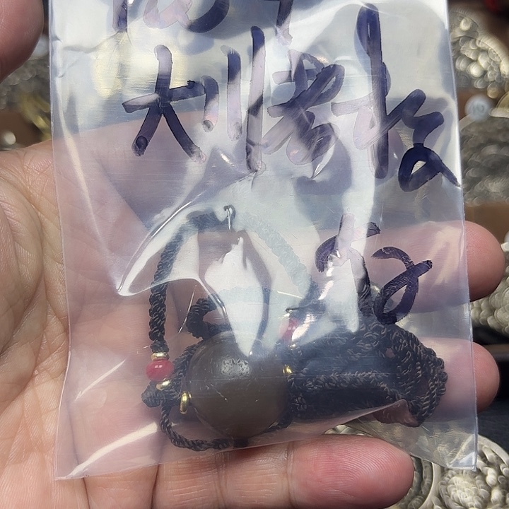 大***川祝愿一路发发发发发发发