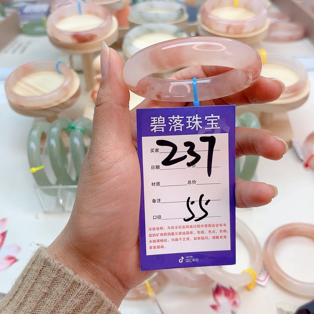 石英质玉手镯未镶嵌