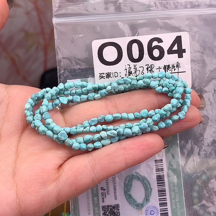 绿松石未镶嵌原矿