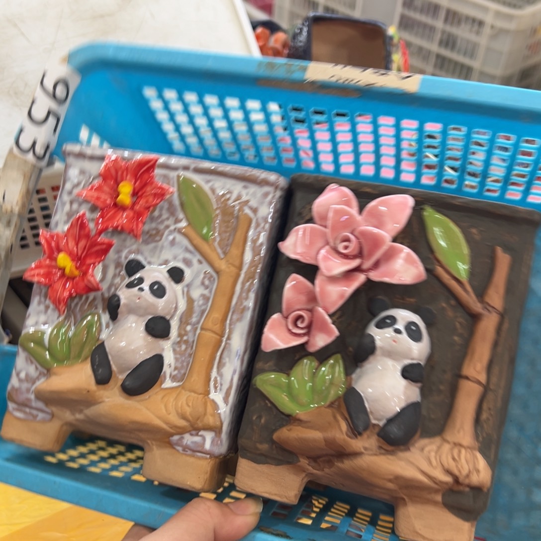 花盆满20元发货退款的拉黑