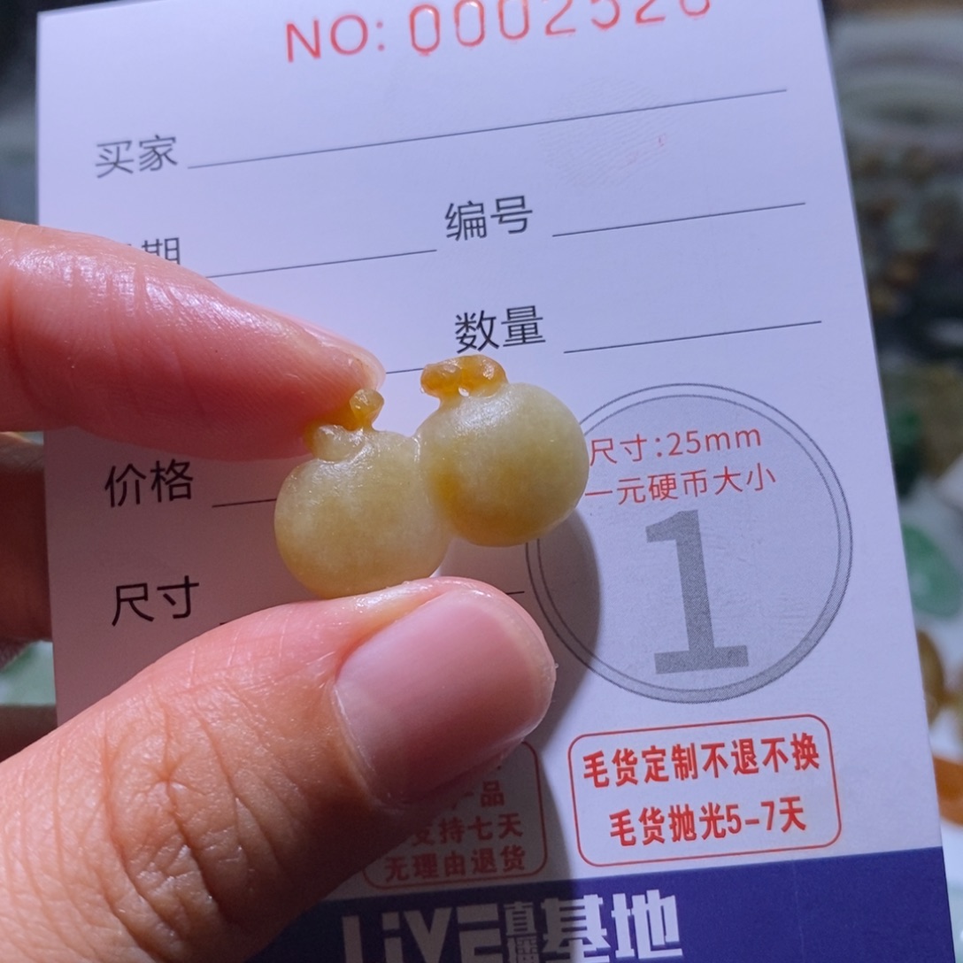 未镶嵌定制翡翠毛货