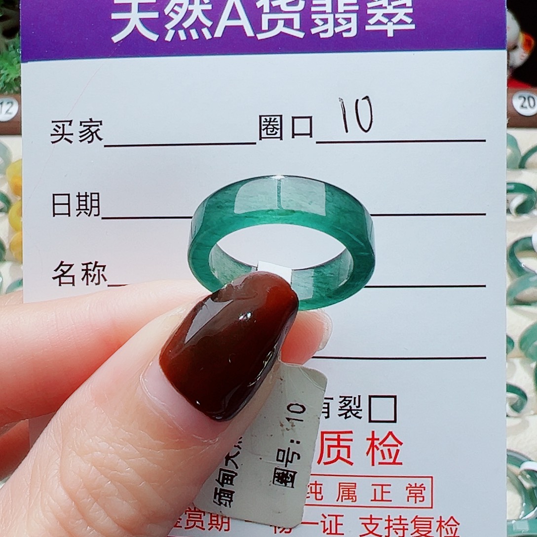 蘑***力翡翠未镶嵌戒指戒指翡翠
