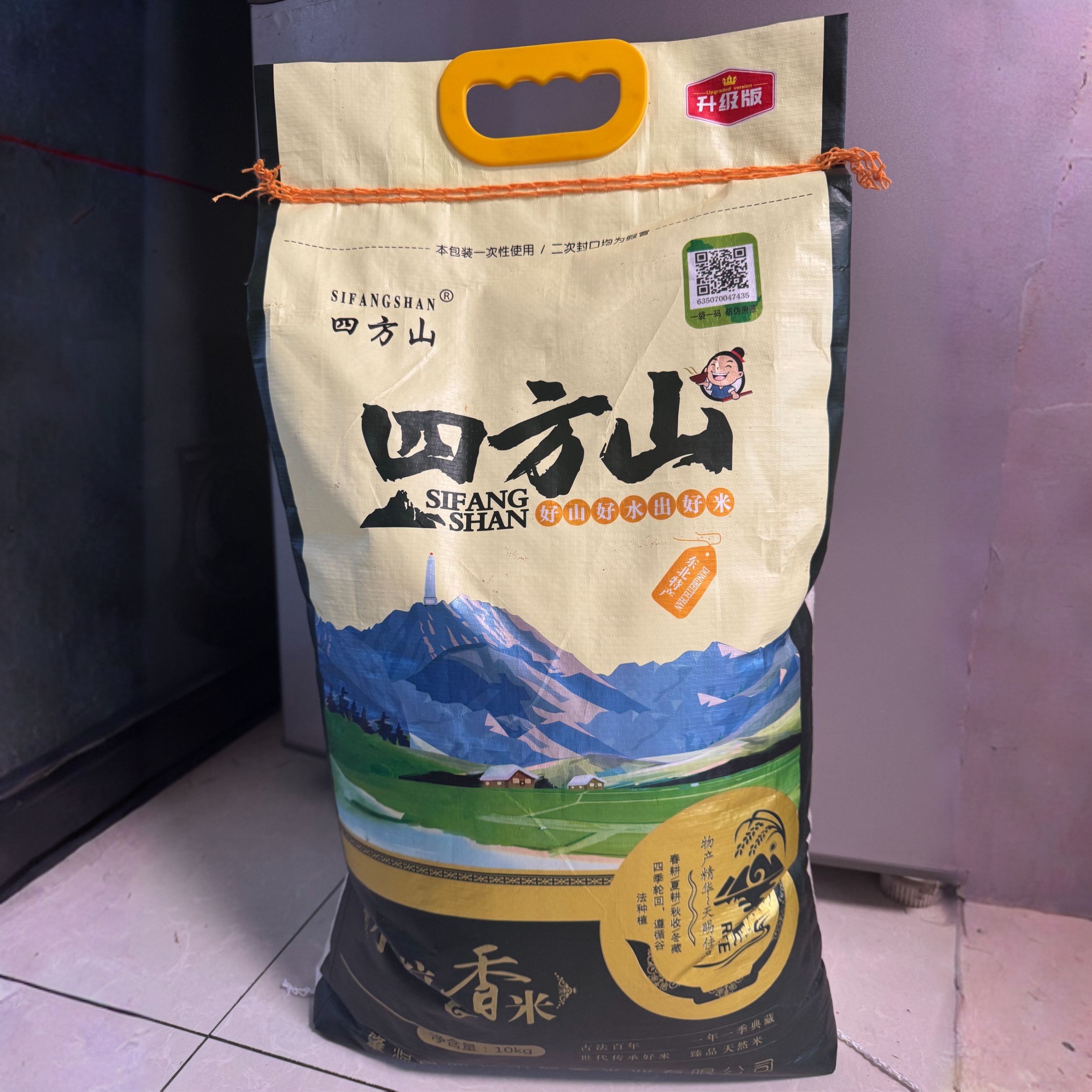 肇源县江水大米小圆粒香米10KG