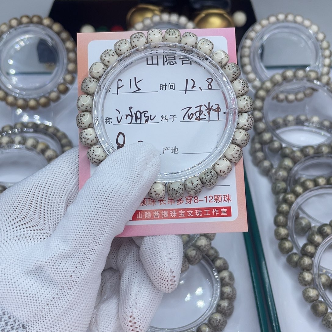 良***！手串星月菩提F15河豚