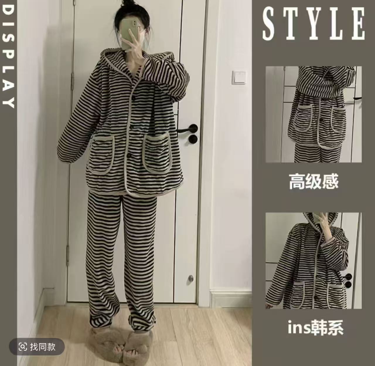 【现货闪发】珊瑚绒睡衣女冬季简约条纹甜美连帽少女休闲家居服套装