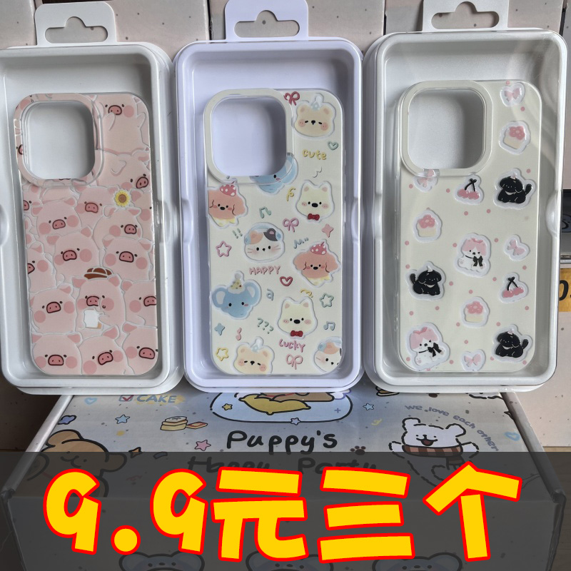 IMD壳iPhone苹果16手机壳15适用华为matep荣耀OPPO小米vivo三星