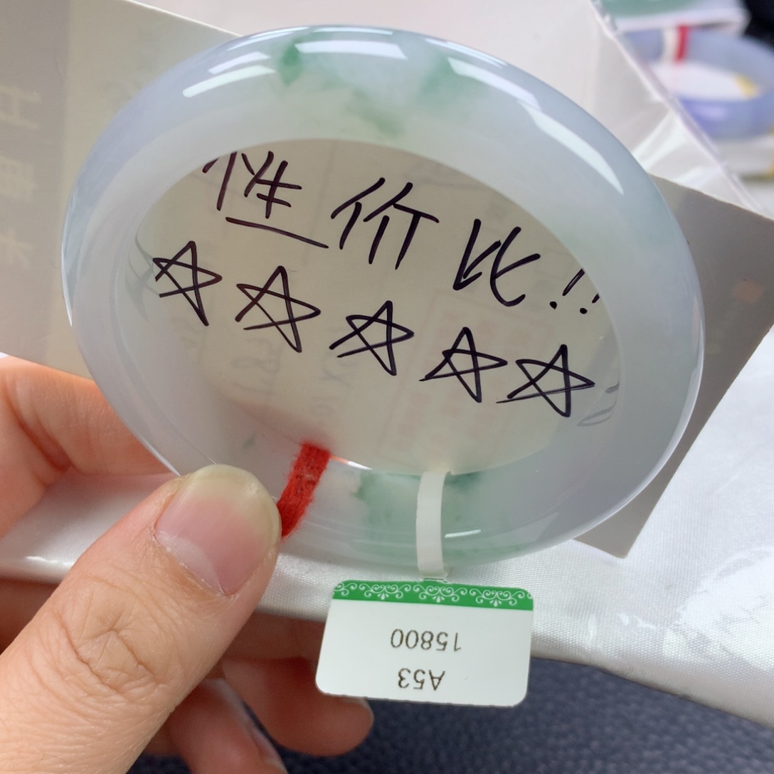 翡翠手镯未镶嵌53➕