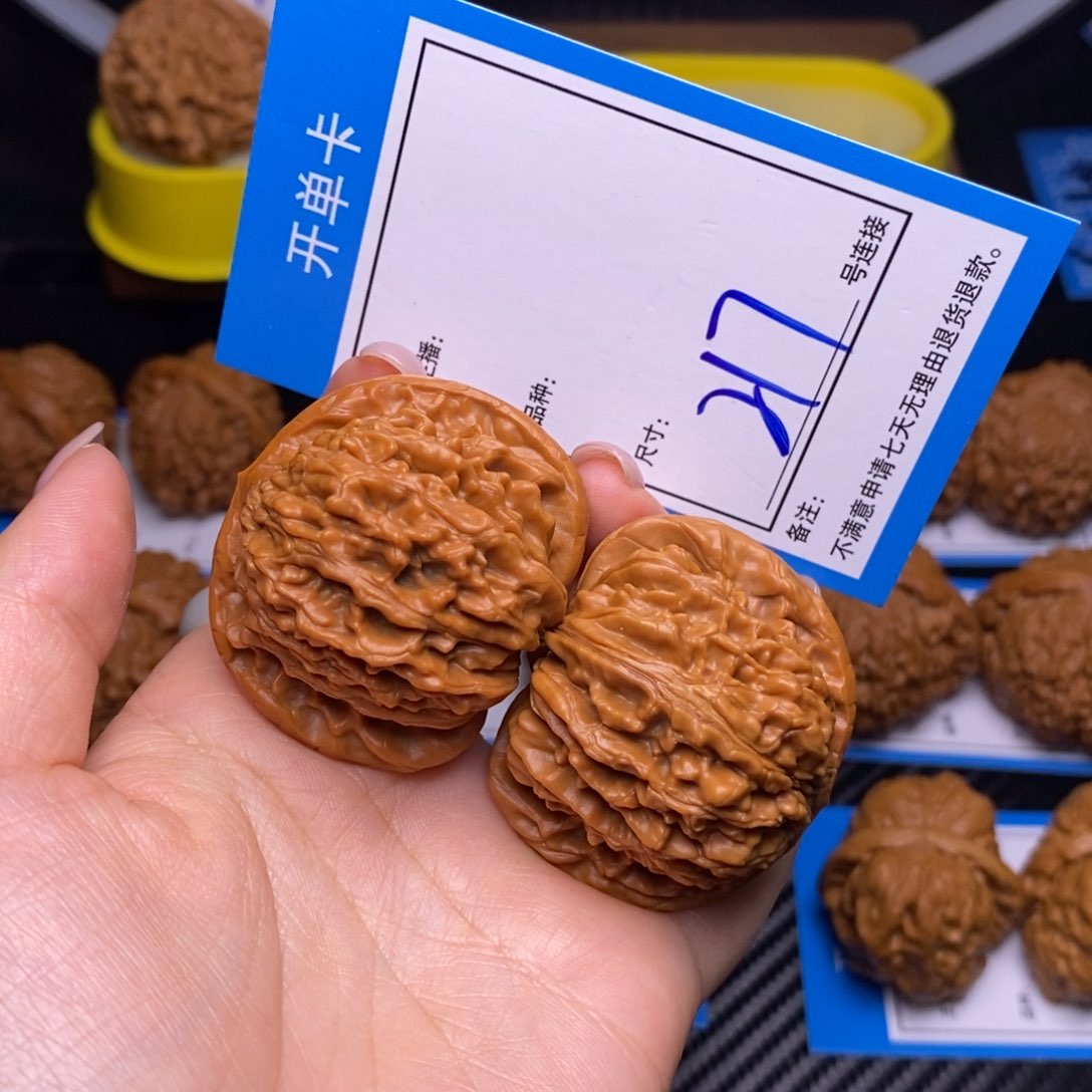 文玩核桃把件4.4四座楼狮子头217